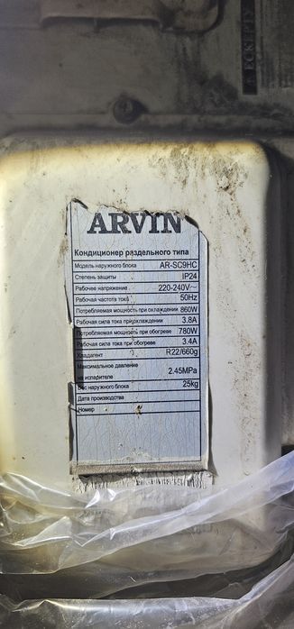 Кондиционеры сплит