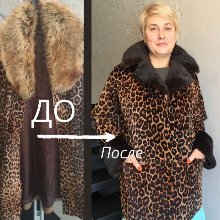 Покраска и пошив шуб