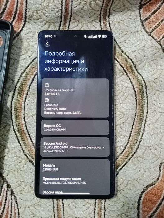 Редми нот 12 про плюс 5g