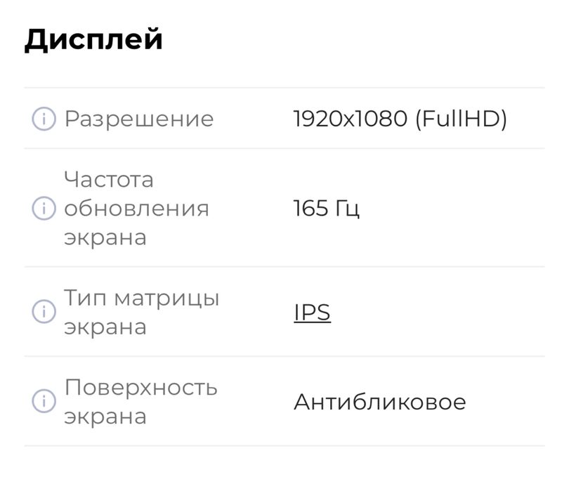 Acer nitro rtx 4050 i7 12h