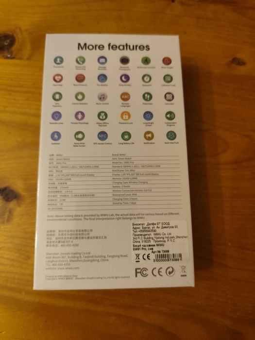 НОВ Смарт часовник WiWu SW01 Pro, сив