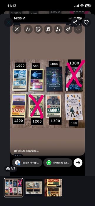 Продам криги не дорого