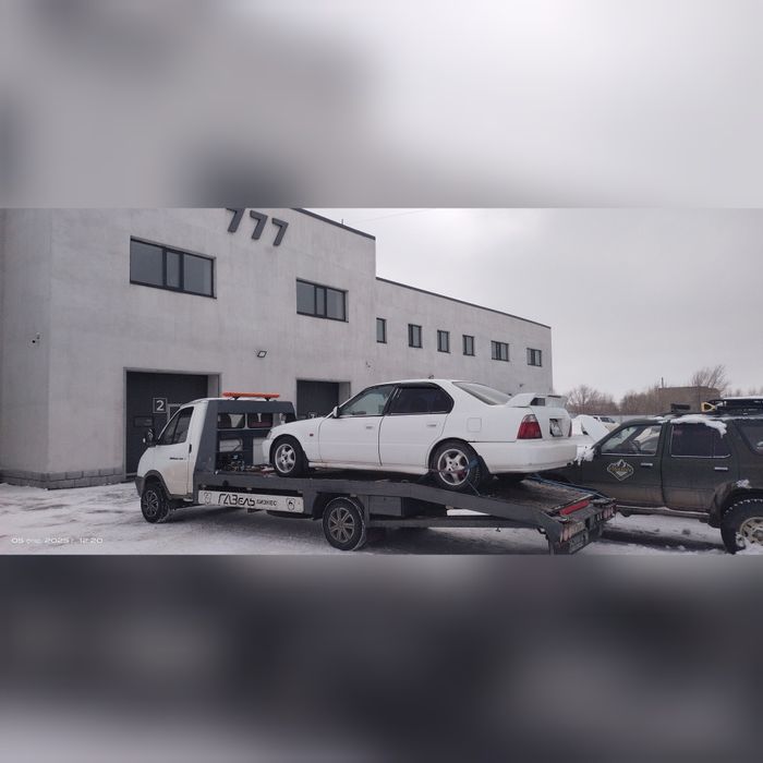 Эвакуатор услуги