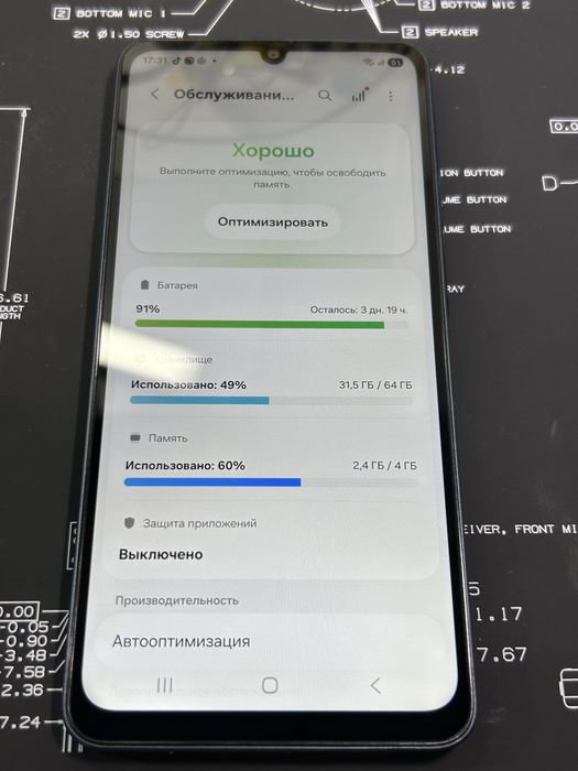 Samsung galaxy a07