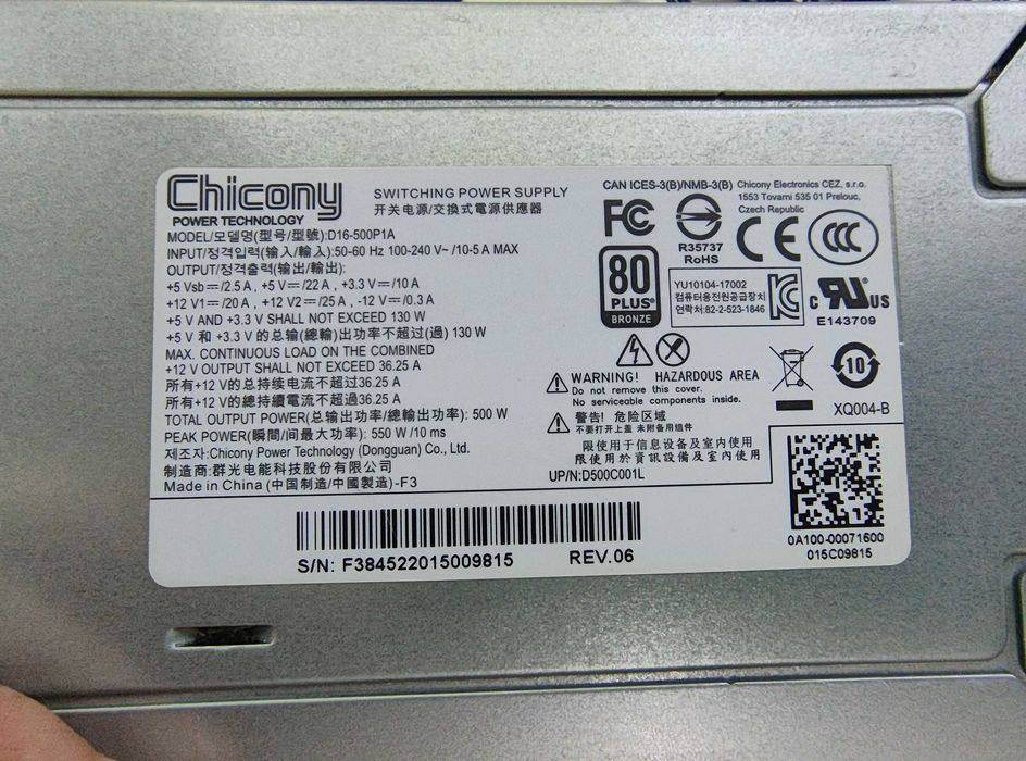 Carcasa PC Asus Strix cu Sursa 500W Chicony .