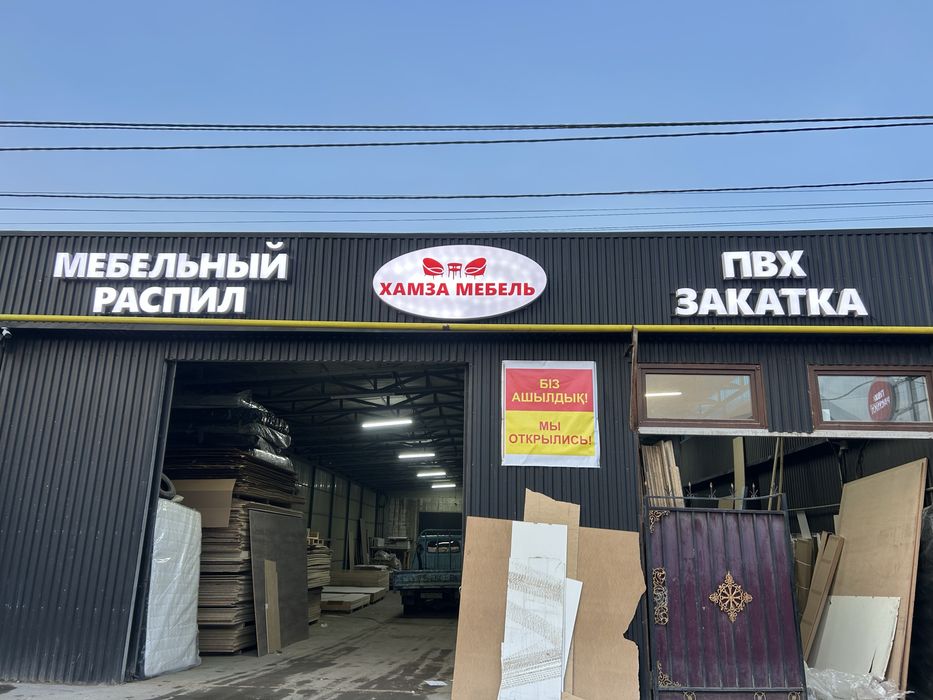 Наружная реклама