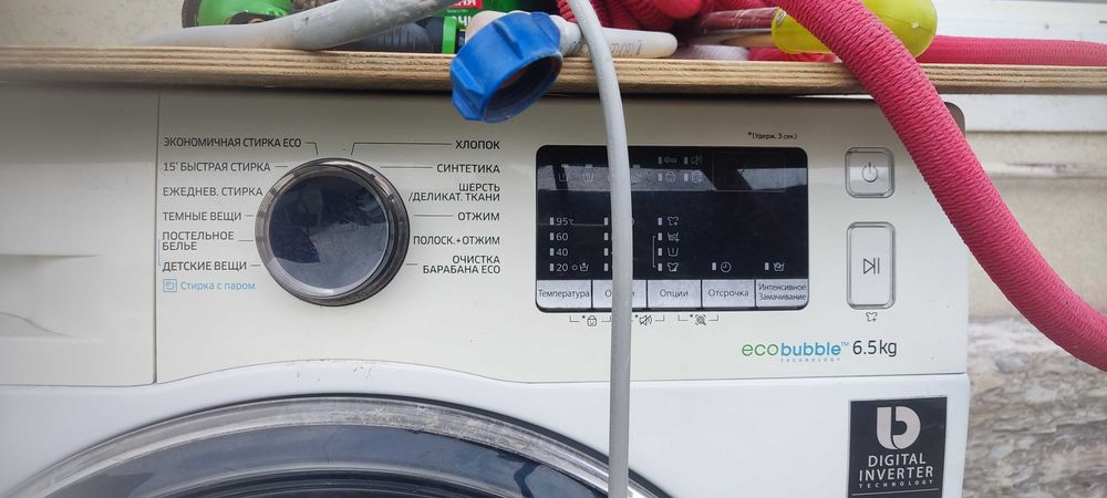 Стиральная машина