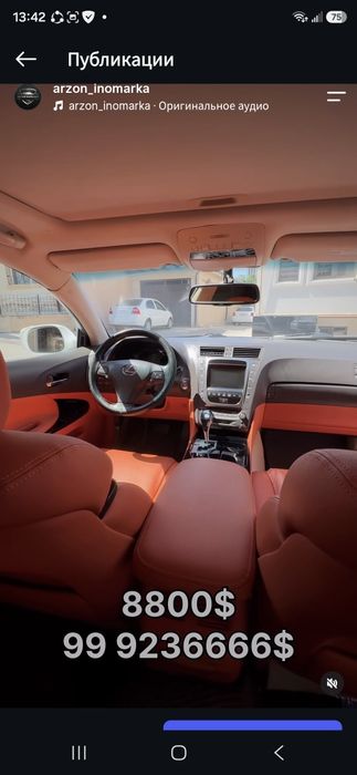 Lexus gs300 sotiladi