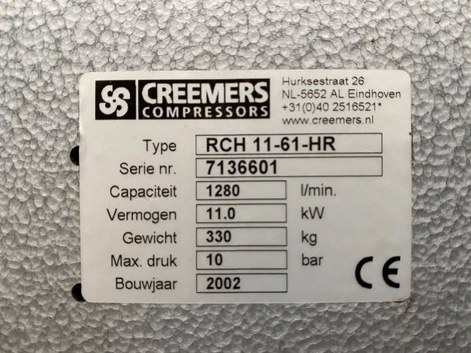 Промышленный компрессор с осушителем воздуха