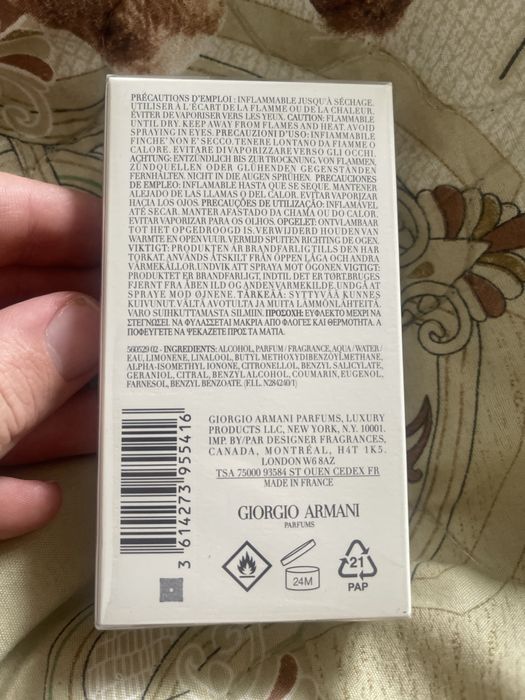 Giorgio Armani духи