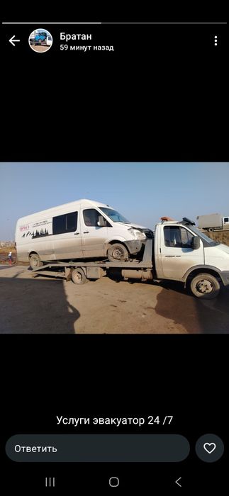 Услуги эвакуатора Актобе срочно