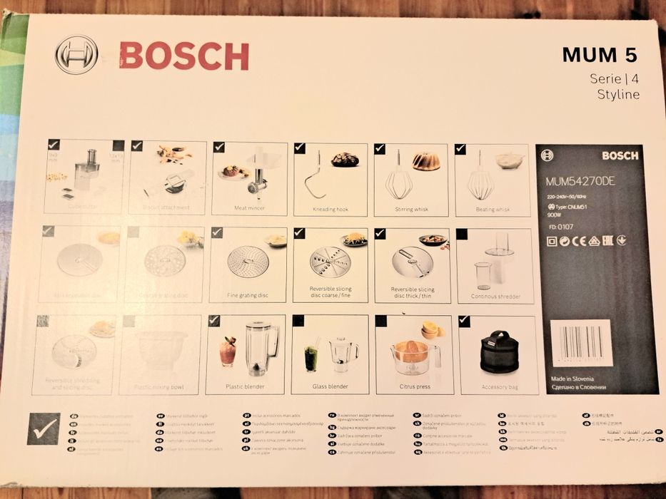 Кухненски робот bosch