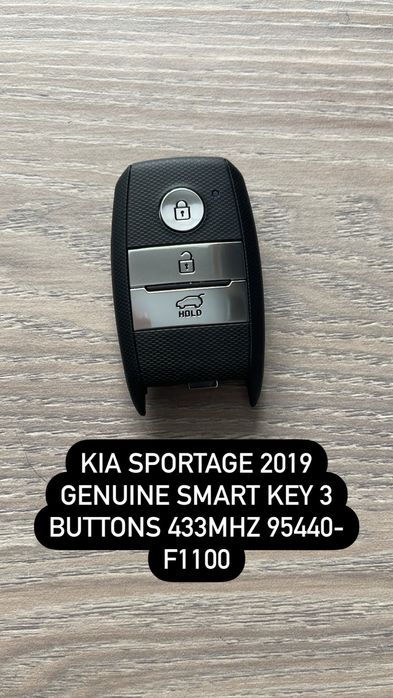 Смарт ключ KIA Sportage