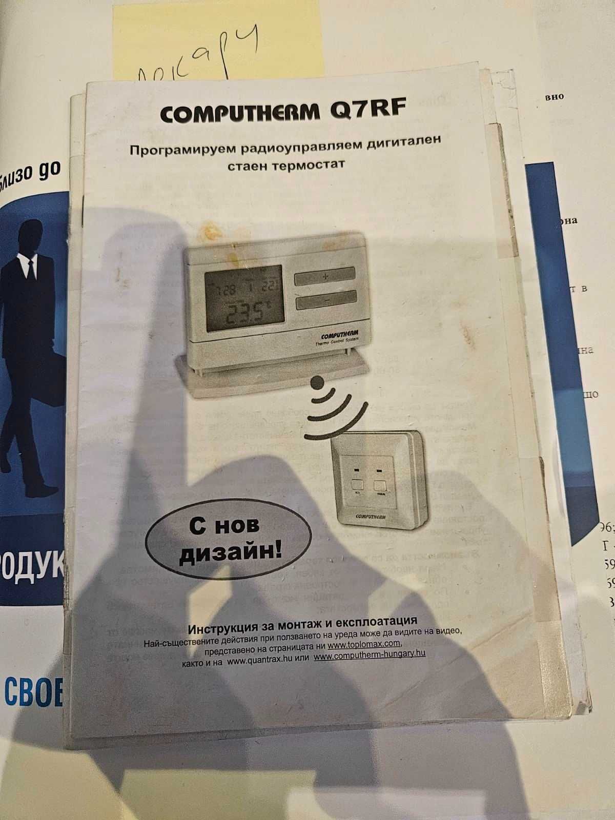 ПЕЛЕТЕН КОТЕЛ 25 киловата гр. Кърджали Център • OLX.bg