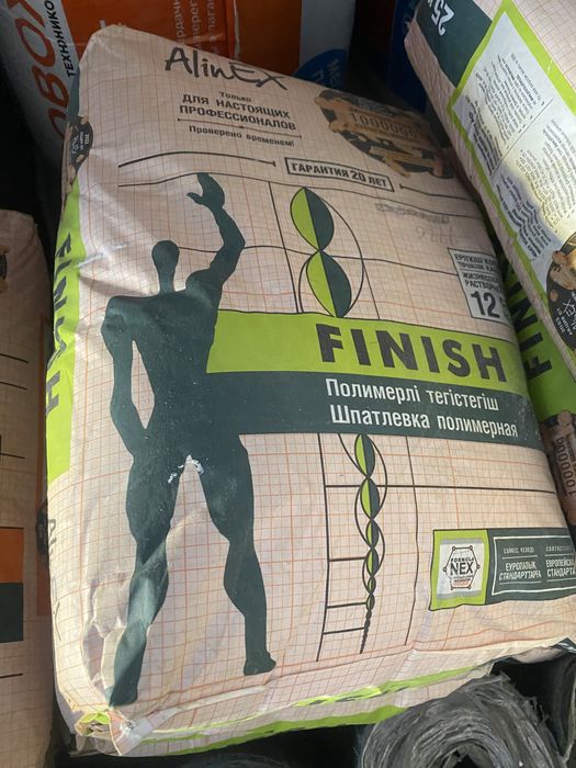 Продам строительные материалы