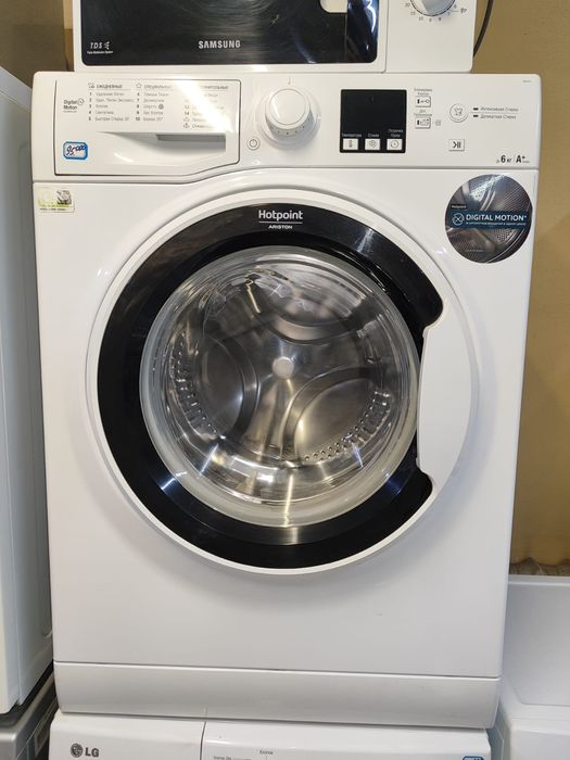 Стиральная машинка