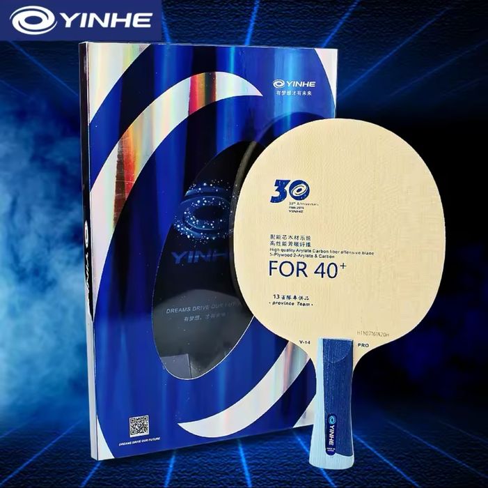 ПРОМОЦИЯ!!! Хилки за тенис на маса .