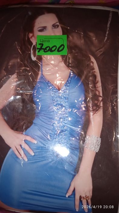 Весна распродажа почти даром.