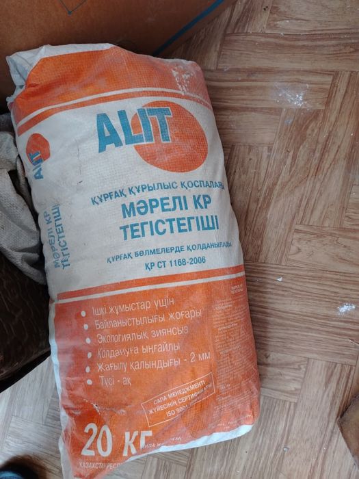 Строительные материалы