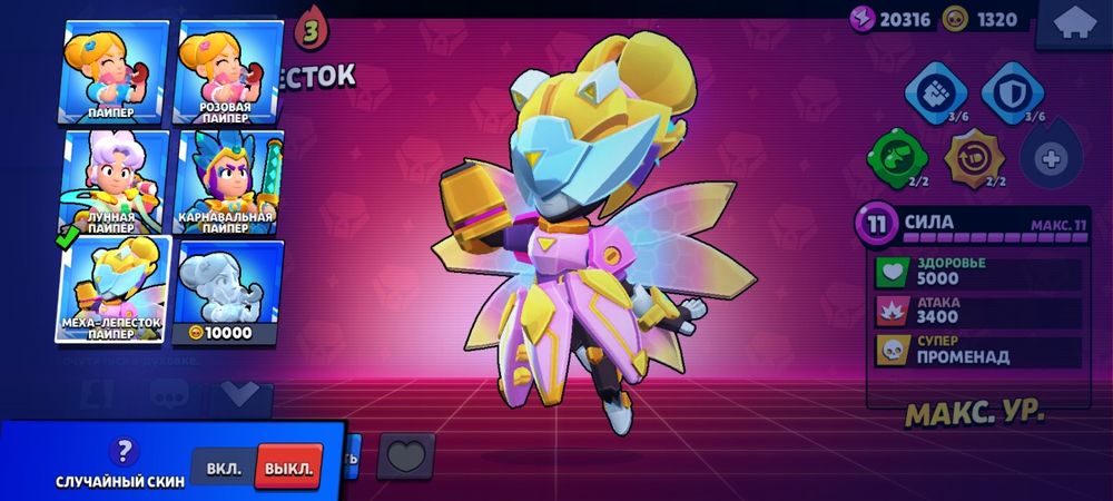 Brawl stars  акаунт! Олд акаунт