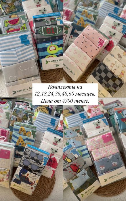 Детская одежда шикарного качества