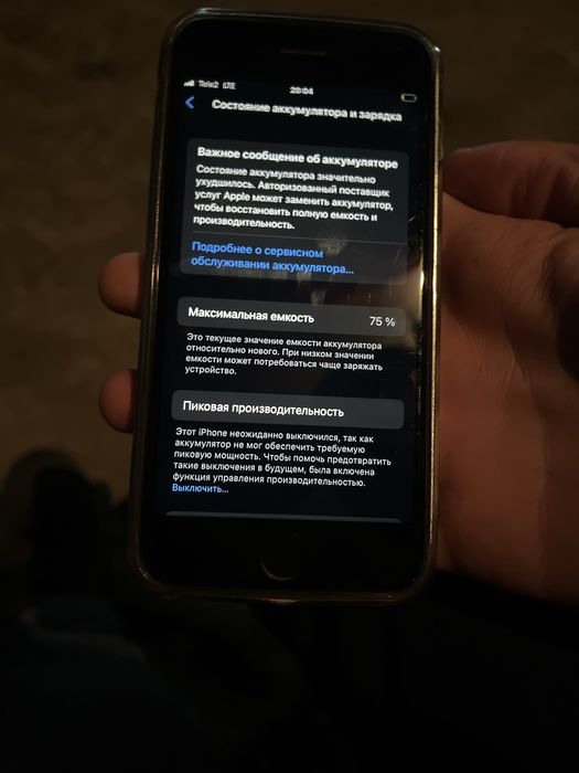 Iphone 8 идеальное состояние