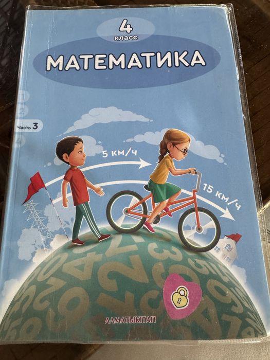 Учебники за 4й класс