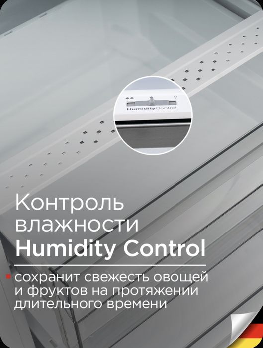Холодильник встраиваемый