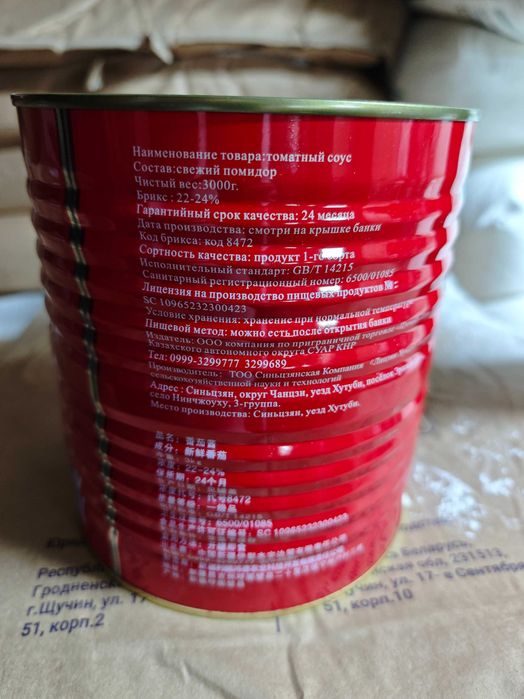 Томатная паста Дракон 3 kg (ж/б)