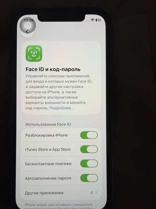 Iphone 12 pro 128gb