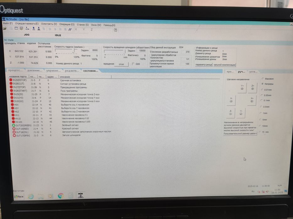 Фрезерный станок с ЧПУ 1325