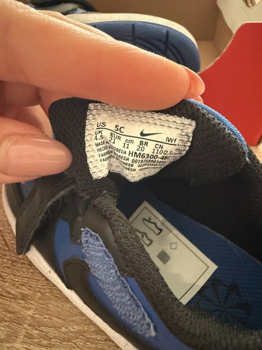 Детски маратонки Nike