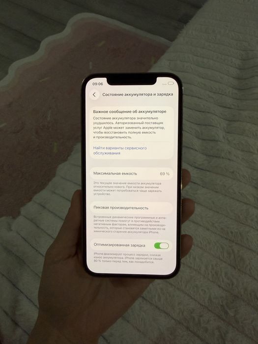 Iphone 12 pro, 512 гб, 69% аккум.