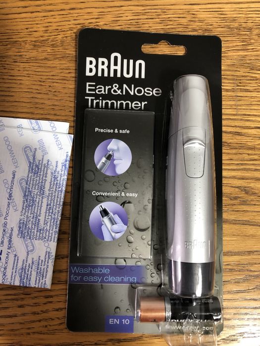 Триммер для носа