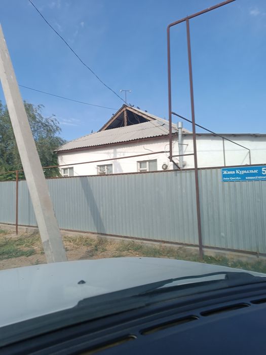 Киров уй сатылады