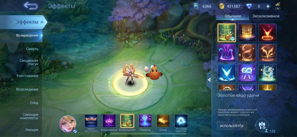 Продам акк mllb 399обликов