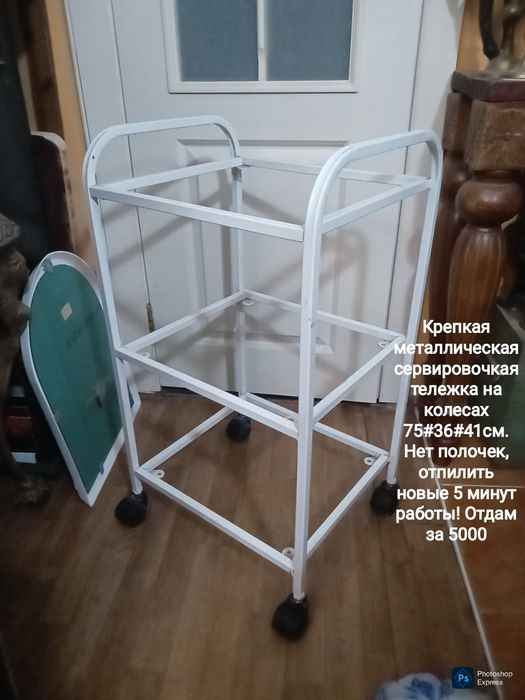 Ретро мебель . Без торга
