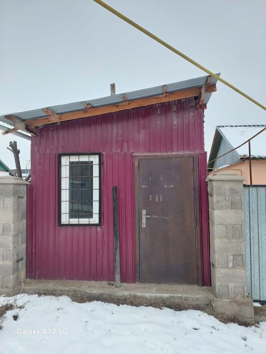 Аренда нежилого помещения