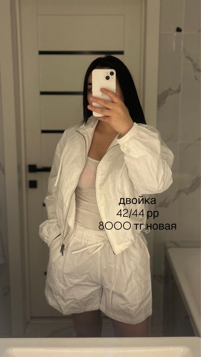 продам двойки женские