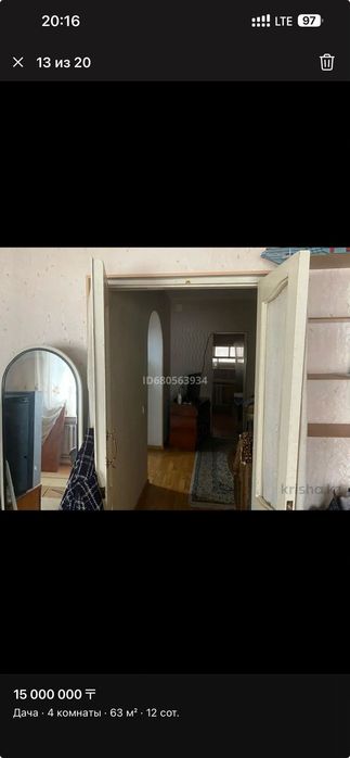 Продам дачу зимний вариант