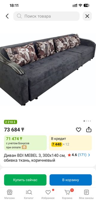 Срочно продам диван серого цыета