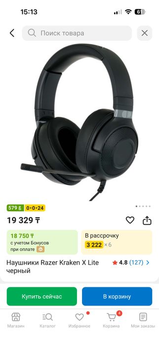 Razer Kraken X Lite новые