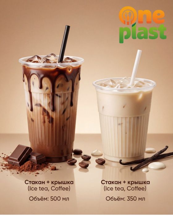 Одноразовые сткан ребро