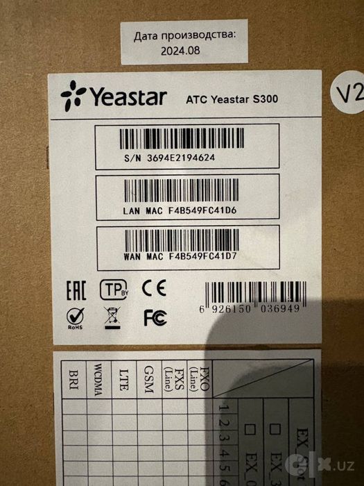 Ats300 yengi işletilmagan YEASTAR