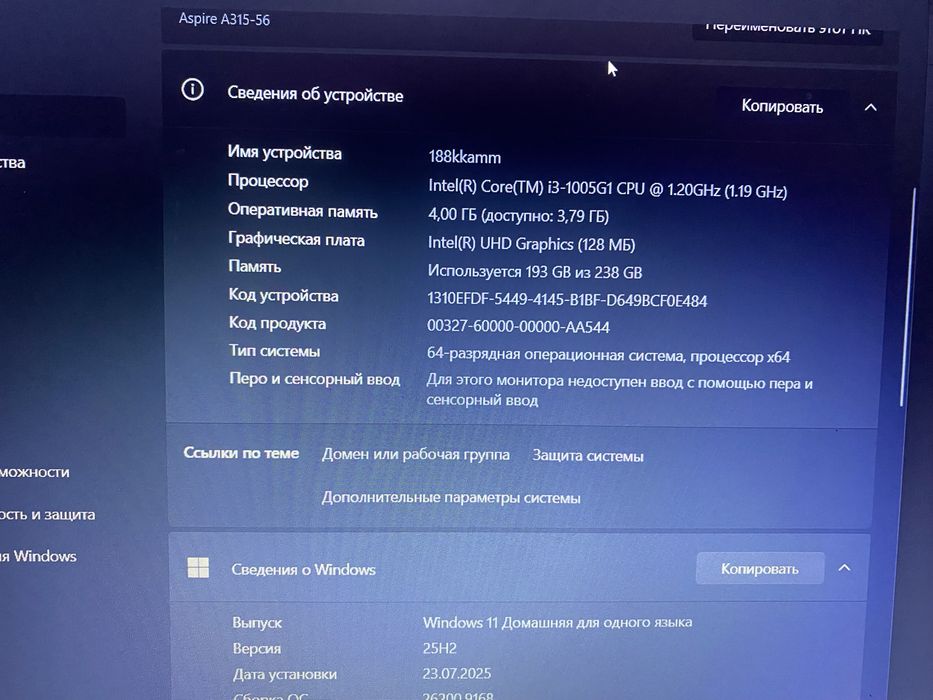 Ноутбук Acer рабочий