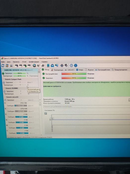 Продам компьютер i3 2100 ozu 4gb