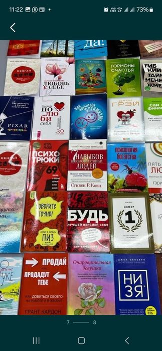 Книги от 2000 новые