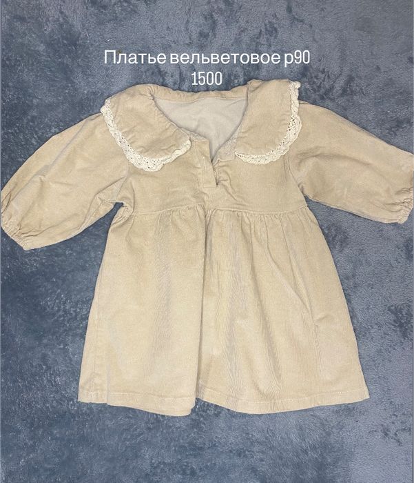 Детские вещи продам