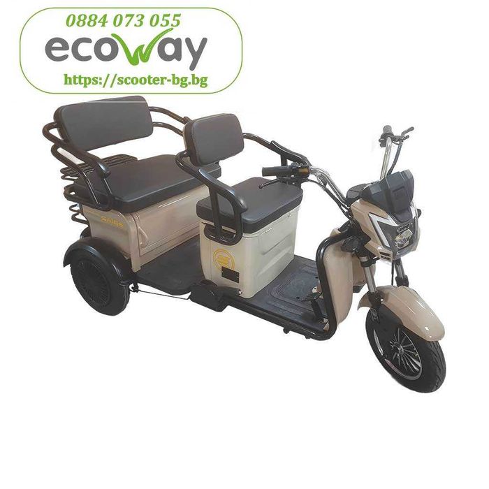 Електрическа триколка карго EcoWay V6 Plus триместна 1400W Пробег 70км
