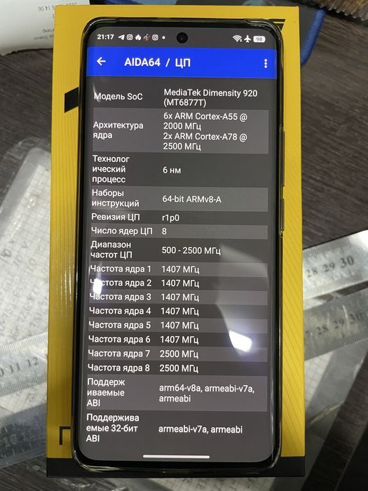 Realme 10 Pro+ [5G]